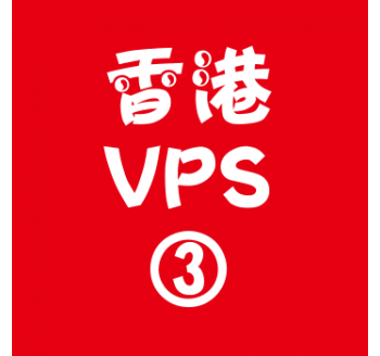 香港VPS购买4096M平台,全文搜索引擎例子